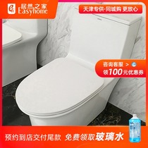 Wrigley toilet AB1183 Jet siphon silent Flushing double engine buffer cover