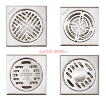 ANNWA Anwar toilet bathroom flip panel SUS304 stainless steel brushed floor drain set NDL6F06-4L