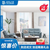 Chihua Shi fabric sofa trio small apartment living room Italian light luxury minimalist modern simple Nordic first class cabin