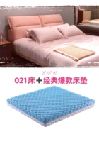 ARIS Airis -- 19 CLB021 Quinn Bed-Comfortable and Environmentally Friendly