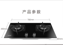 A O Smith Wuxi fire gas stove JZT-F3B1