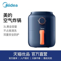 3L air fryer Tmall