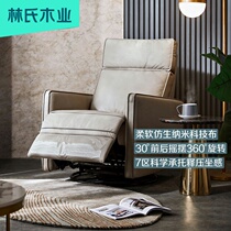 Lins wood modern simple first-class single sofa rotating multifunctional technology fabric cabin chair LS170