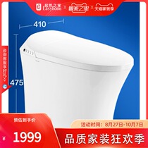 (Home) Wrigley bathroom light smart toilet AB1026 (excluding installation and transportation)