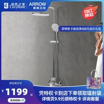  (Store same style)Wrigley household copper three-function lifting rod shower top spray shower AMG13G839U1
