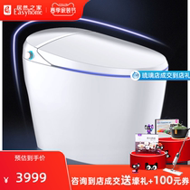 Farnsa integrated smart toilet siphon-i.e. hot multifunction toilet flushing drying automatic sitting toilet F21
