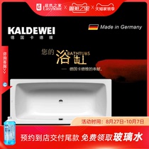  German Kadwe bathtub 724 725 local non-slip(send German original feet to water)