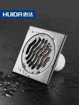 Huida floor drain HDFD8829 multi-layer filter anti-clogging seal