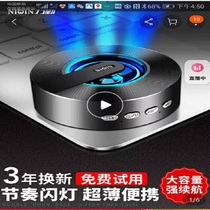 Limited to Beijing Jinyuan store live broadcast] Ziguang Internet of things Wireless Bluetooth speaker kill to shop