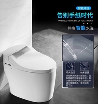 Wrigley Smart Toilet Integrated Quick Hot Household Toilet Super Clean AKB1308