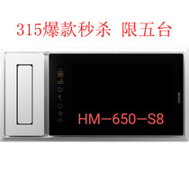 Actually Home Century Houmen Five-in-one dry and wet separation Bathrooms warm air conditioning Baths s8