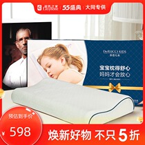 DE RUCCI Muthmousse Childrens neck Ann sleeping pillow PKZ1-023