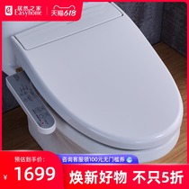 Shenyang Zhangshidian Jiumu Sanitary Ware intelligent toilet cover Intelligent heating body cleaner Intelligent toilet cover