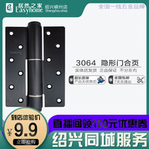 Top solid hardware invisible door hinge automatic door closer buffer hydraulic damping spring self-closing hinge regardless of left and right