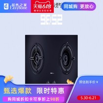 Fuzhou Southeast International Store owner stove 9B52