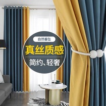 (Xian actually) Nature color selection system 3 meters complete set of curtains large space to enjoy a comfortable home color selection