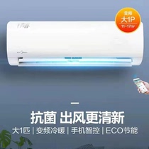  Midea spike explosion i youth air conditioning