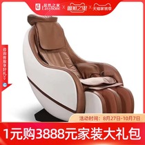 Chihua Shi First Class Five Star series massage electric whole body Mini Mini Zhihua 5060 massage chair