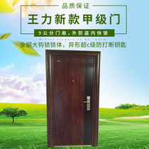 Wang Li security door GL23 security door muted 100 hitch safe entrance door primary and secondary door home customizable
