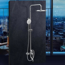 Huida one-piece three-water shower