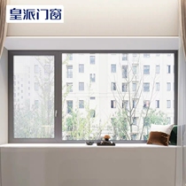 Imperial doors and windows Welsh broken bridge aluminum 100 inner window