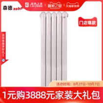 Sende radiator household steel wall-mounted water heater radiator toilet full set of heat sink rack