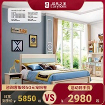 My E-family bed boy single bed girl princess bed bedroom modern simple small bed solid wood childrens bed
