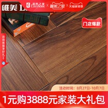 Royal rare wood wall tile floor tile gold birch wood grain tile LS9012