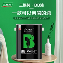 Three trees BB paint indoor household latex paint high-end paint paint self-brush home interior wall paint