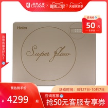 Haier 500 gallon water purifier HRO5H91-5