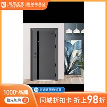 WL Wang Li Safe into the household door intelligent high-end domestic security door C level lock core primary-secondary single door CL37