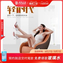 Chihua Shi first class Home Mini massage chair 8080 comfortable and fashionable light luxury home