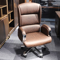 Outlet chair