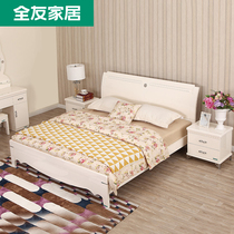 Quanyou Furniture Double Bed Modern Simple Master Bedroom Plate Bed 18 m Combination Big Bed Store Same 88008
