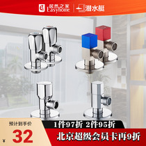 Diving boat angle valve full copper triangular valve water heater water valve switch home toilet hot and cold water splitting valve tee