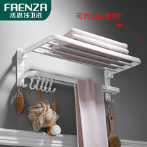 Farnsa Space aluminum white folded towel rack toilet free from punching active bath towel rack bathroom rack