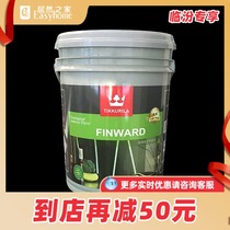 Fenlin Fenhua full effect interior wall paint 18 liters