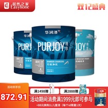 China Resources paint enjoy bamboo charcoal net excellent latex paint indoor home self-brush paint clean taste environmental protection wall paint interior wall paint