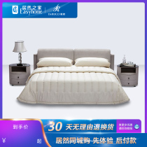 (Xian actually)Musikage Ge fabric bed frame BCK1-082 Mattress BCK3-053