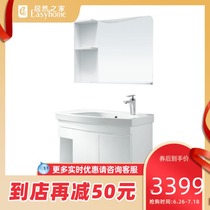  HEGII bathroom cabinet HBT5032