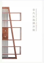 Rong Lin Kyocera Leg Bookcase S102-L