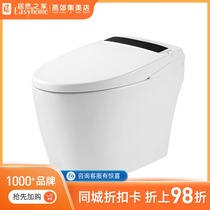 Huida HDE3007 automatic toilet kick flushing toilet electric integrated intelligent foot touch flushing water discharge