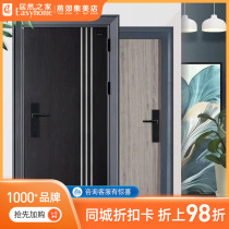 Wang Li entered the door security door C-class lock core two-color door