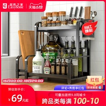 Cabe kitchen seasoning rack condiment chopsticks toothbrush Tooth Cup 304 stainless steel countertop storage multifunctional