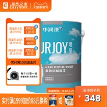 China Resources paint enjoy high-efficiency alkali-resistant interior wall primer interior wall paint interior wall latex paint white 5L single barrel