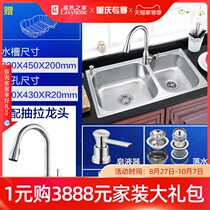 Moen double tank sink drain faucet