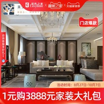Meisheng Yasuli wall tiles Floor tiles bathroom kitchen mixed with large size tiles