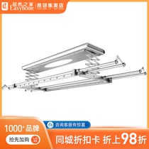 Opal intelligent clothes drying machine electric remote control LED lamp lifting function V7 gray clothes drying machine