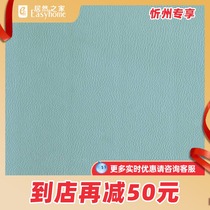 Second generation ecological stone wallboard skin pattern sky blue s-f3820-36