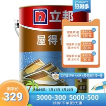 (Beijing Liwu Supermarket)Libang House De Bao elastic exterior wall latex paint Waterproof exterior wall topcoat 4 5L